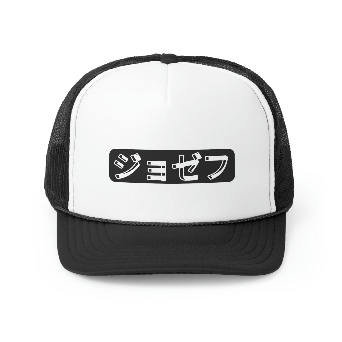 Katakana Trucker Cap